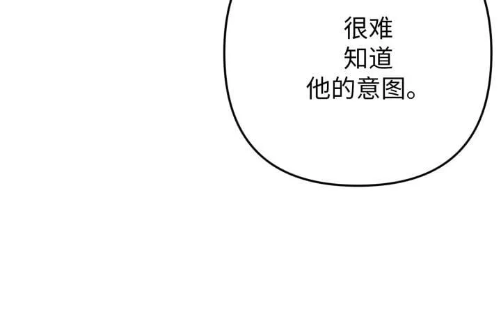第42话 第34页