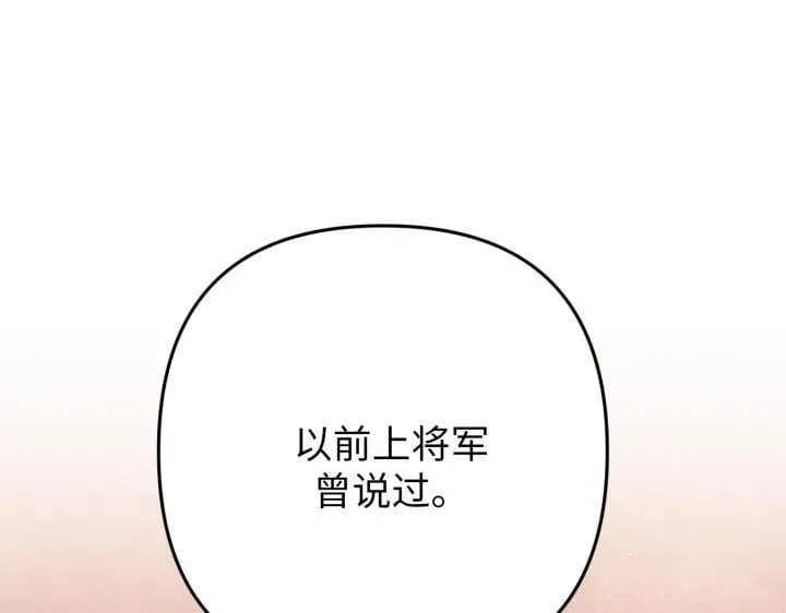 第42话 第35页