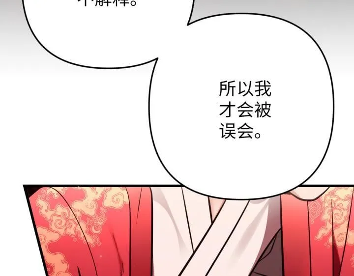 第42话 第39页