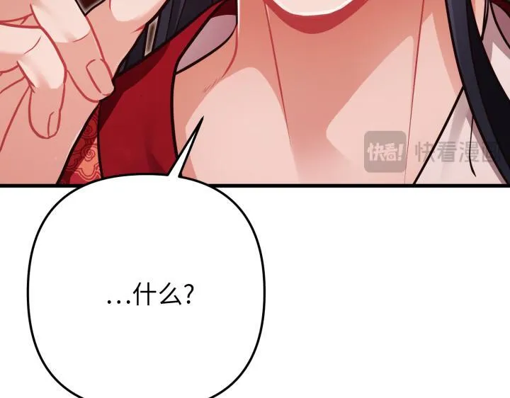 第42话 第52页