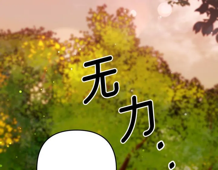 第42话 第82页