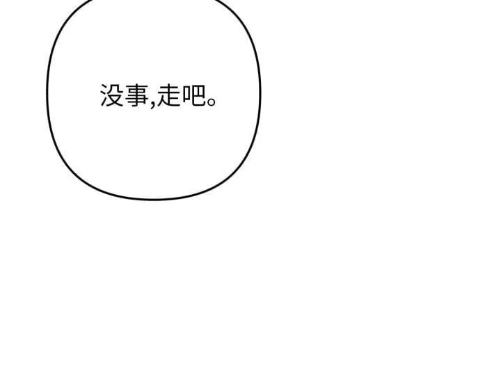 第42话 第99页