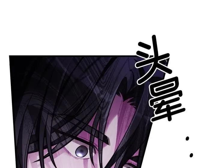 第42话 第100页