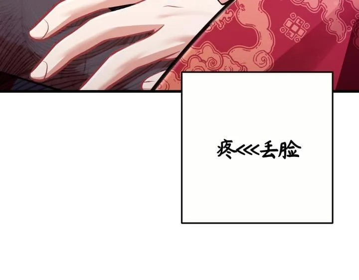 第42话 第108页
