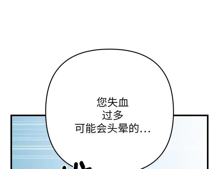 第42话 第110页