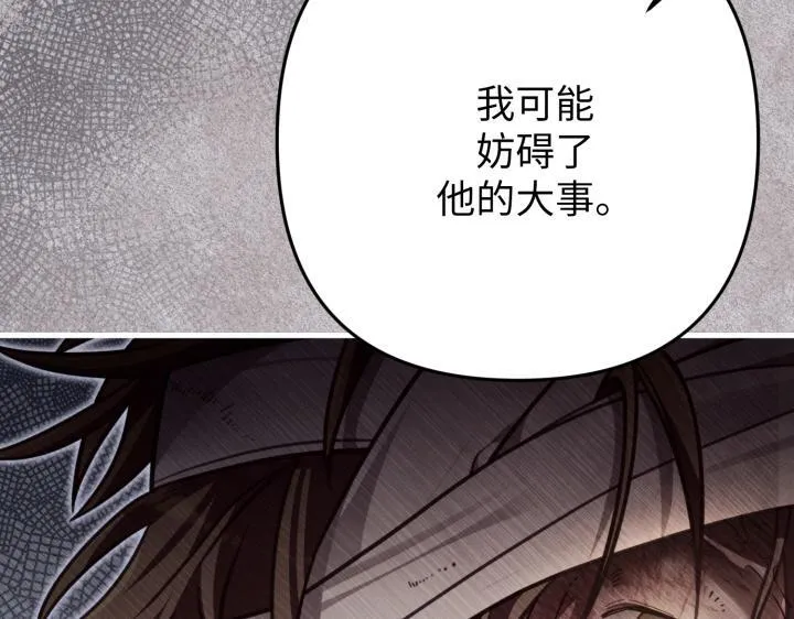 第42话 第140页