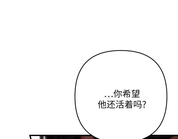 第42话 第171页
