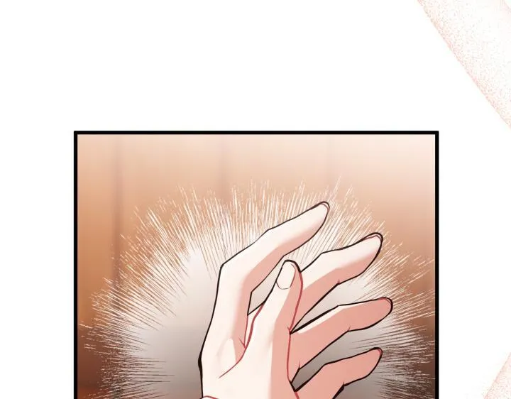 第44话 第4页