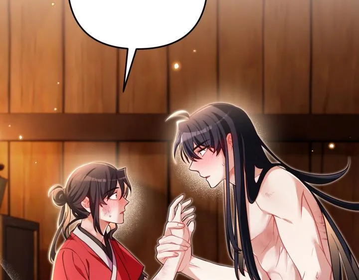 第44话 第7页