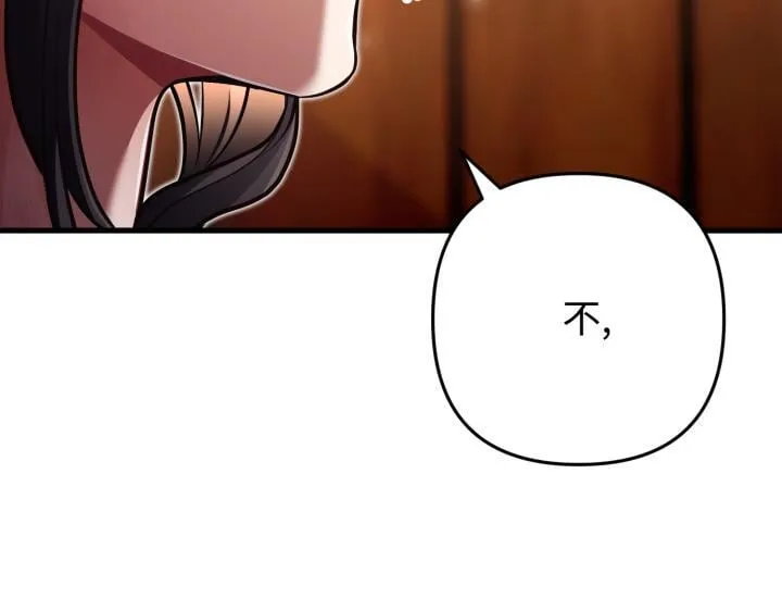 第44话 第17页