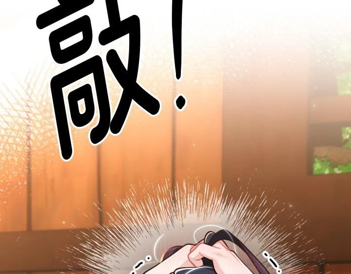 第44话 第24页