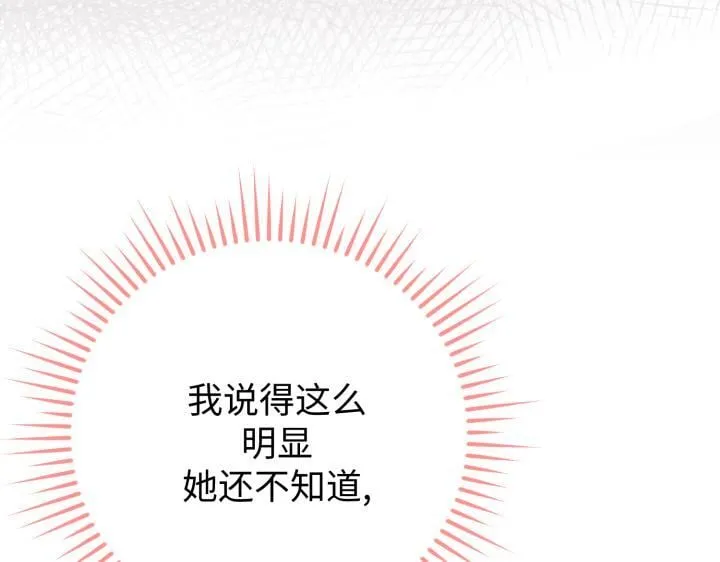第44话 第27页