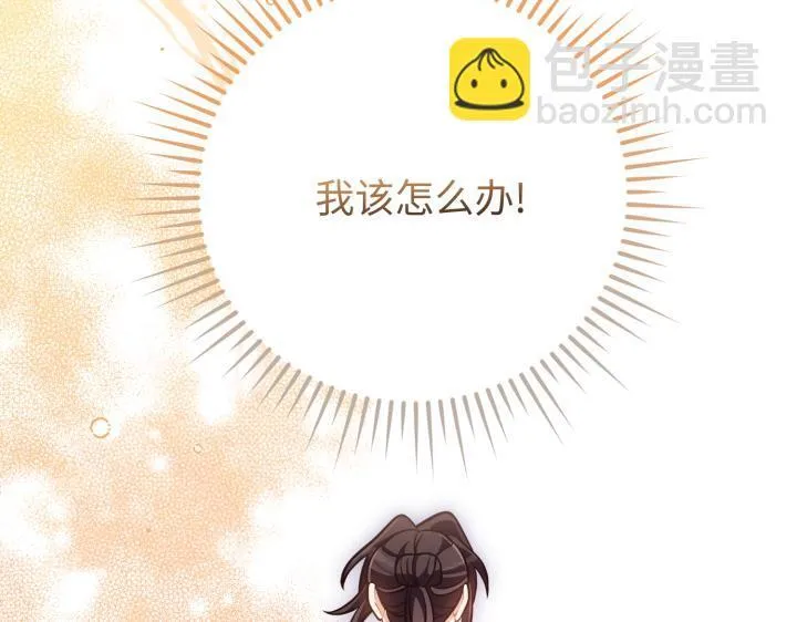 第44话 第30页