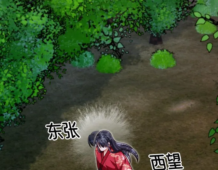第44话 第40页
