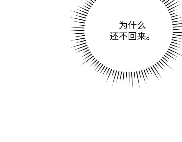 第44话 第44页