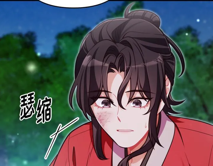 第44话 第54页