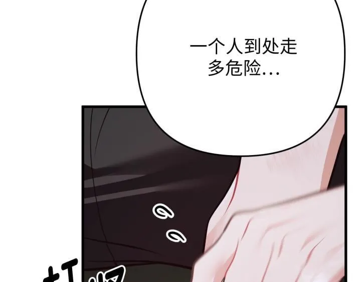 第44话 第56页