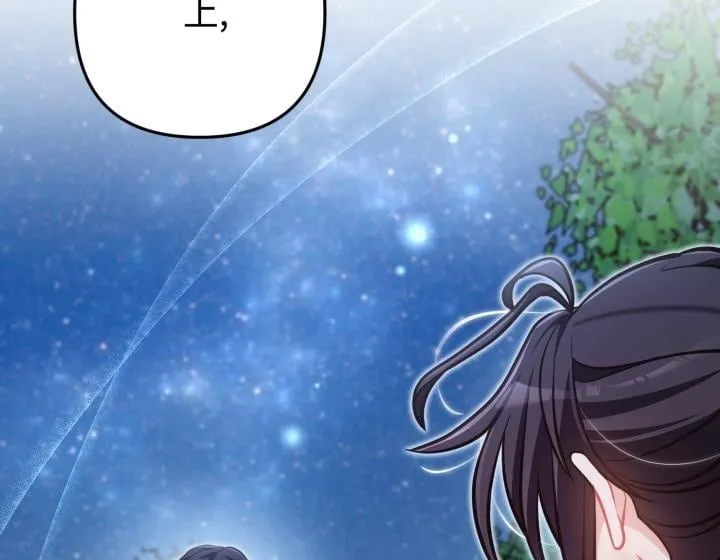 第44话 第59页