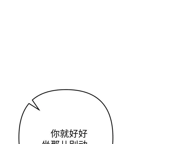 第44话 第73页