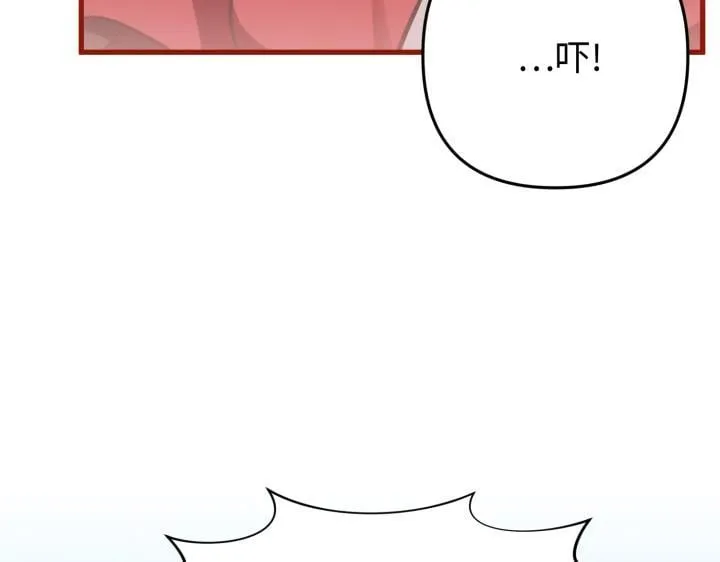 第44话 第76页