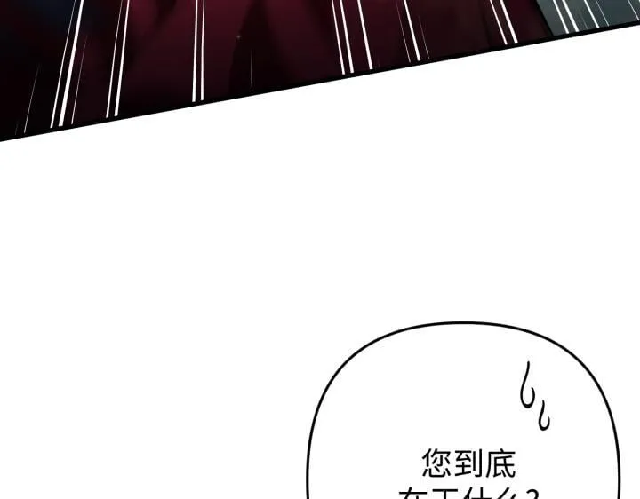 第44话 第80页
