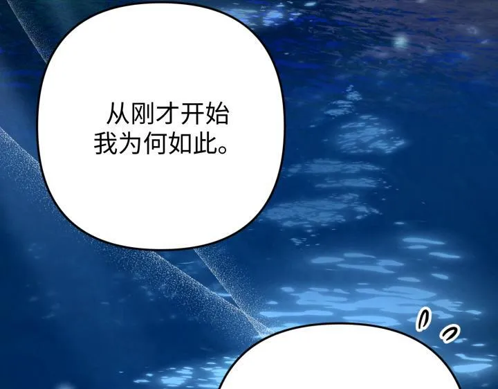 第44话 第87页