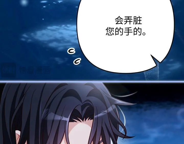 第44话 第88页