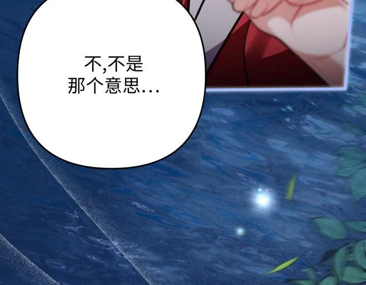 第44话 第93页