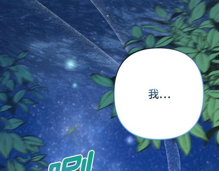第44话 第94页