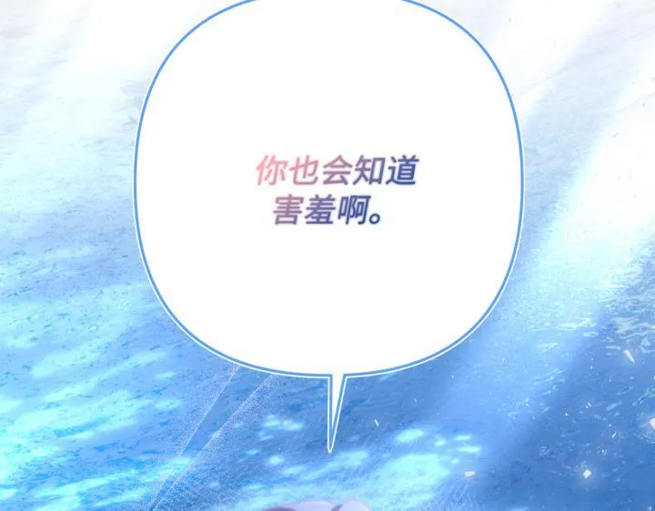 第44话 第108页