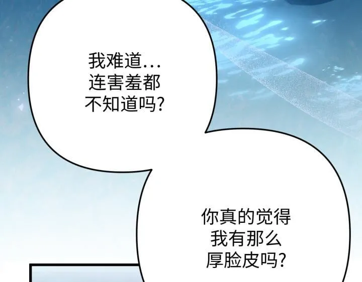 第44话 第112页