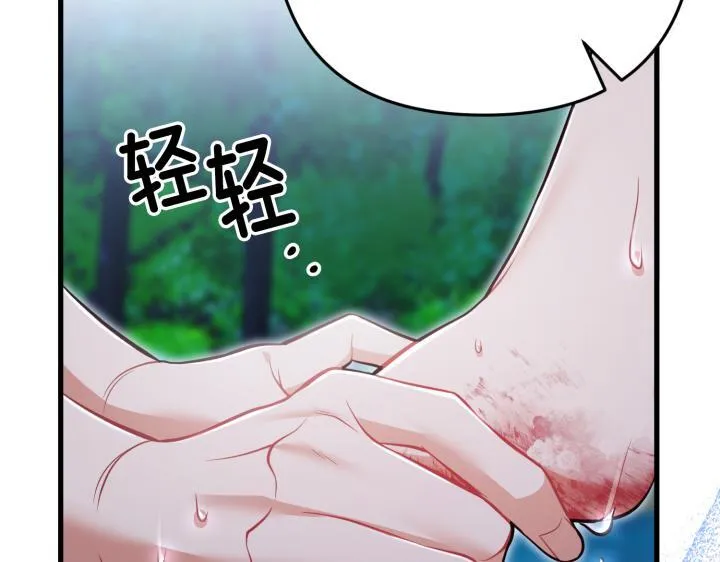 第44话 第113页