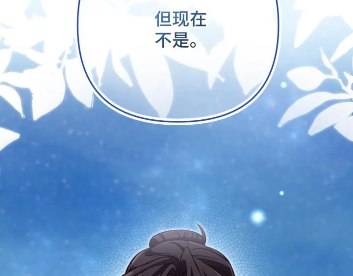 第44话 第117页