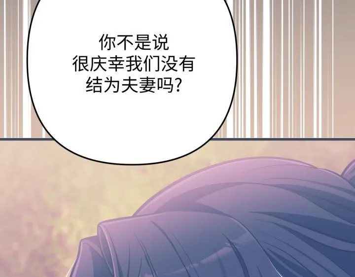 第44话 第122页