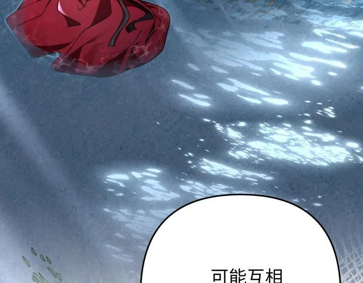 第44话 第131页