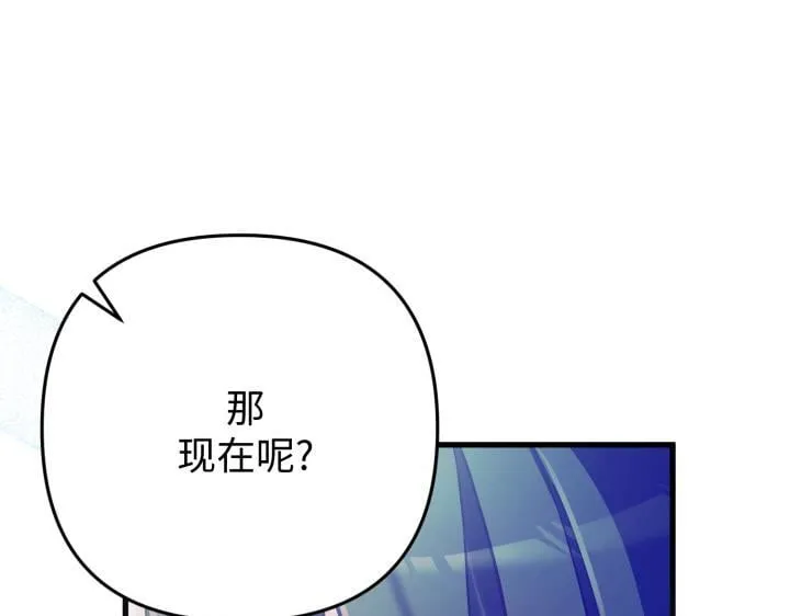 第44话 第133页