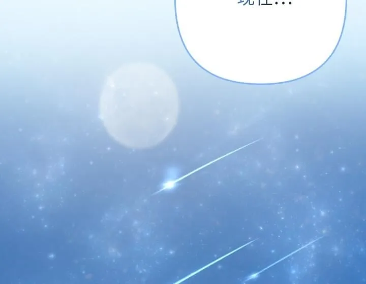 第44话 第142页