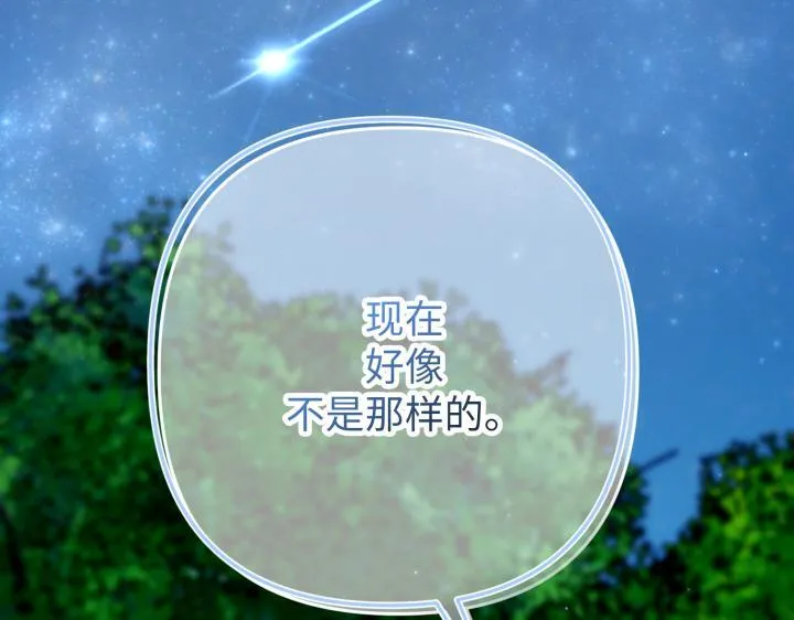 第44话 第143页
