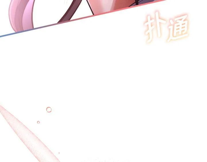 第44话 第152页