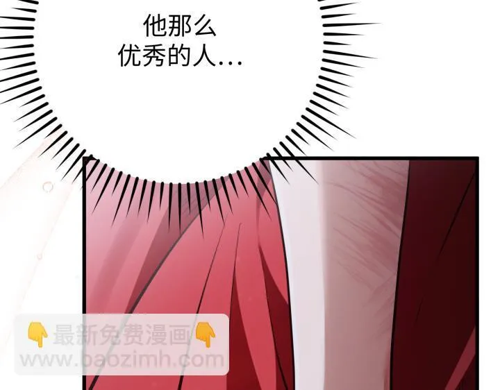 第44话 第158页