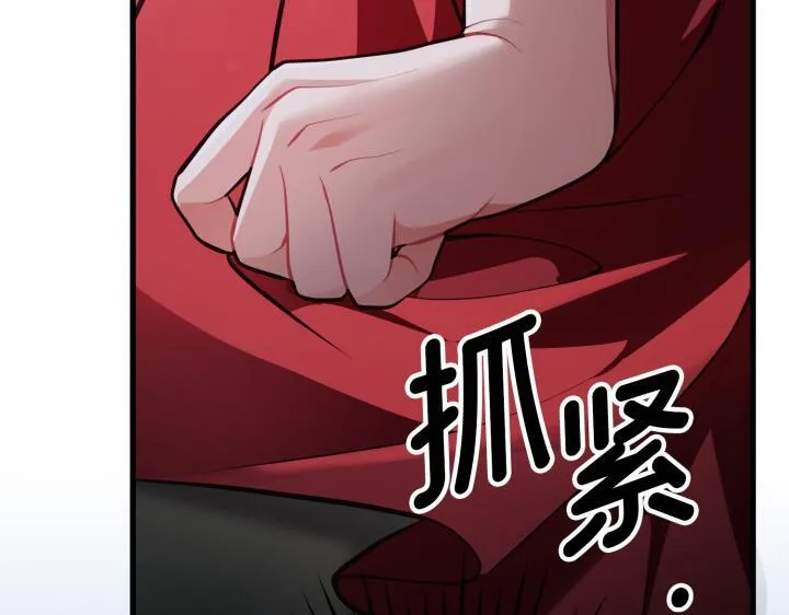 第44话 第159页