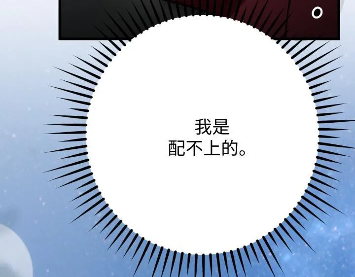 第44话 第160页