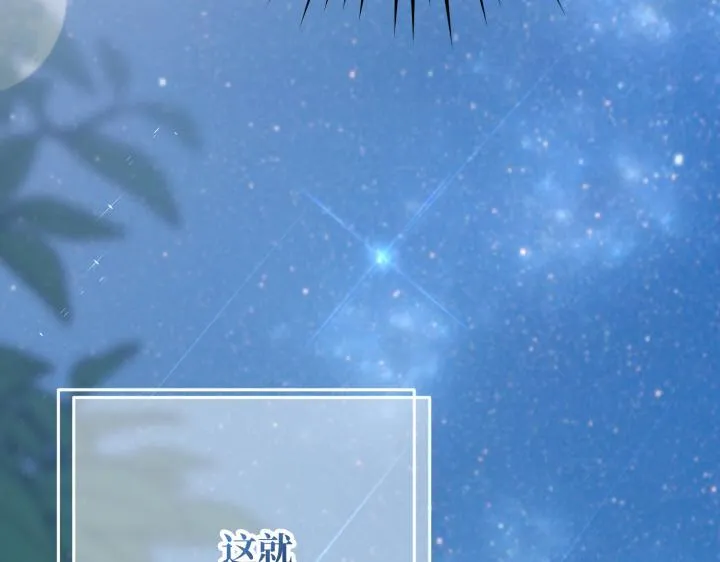 第44话 第161页