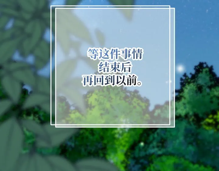 第44话 第163页