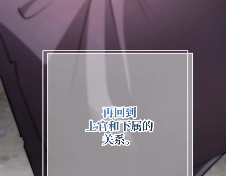 第44话 第166页