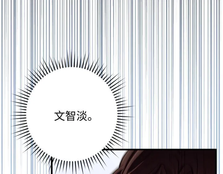 第44话 第170页