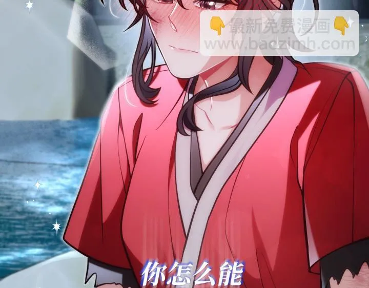 第44话 第176页