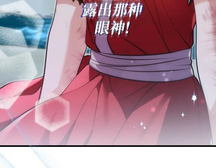 第44话 第177页
