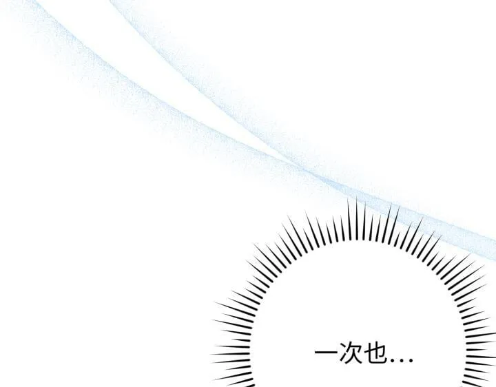 第44话 第178页