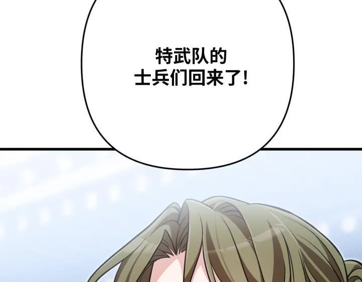 第44话 第198页